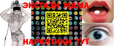 скорость mdpv Беслан