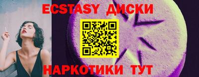 мяу мяу мука Гусиноозёрск