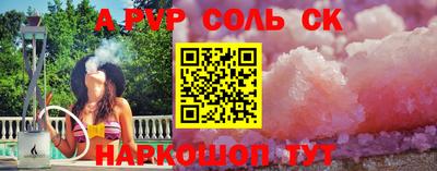 мяу мяу мука Гусиноозёрск