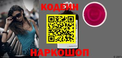 мефедрон VHQ Гусев