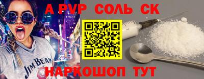 мефедрон VHQ Гусев