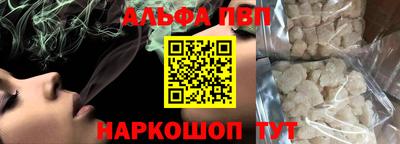 мефедрон VHQ Гусев