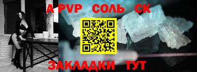 сатива Берёзовский