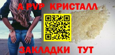 марки lsd Гусь-Хрустальный