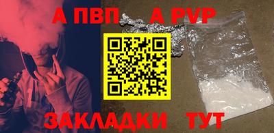 мефедрон VHQ Гусев