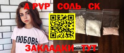 скорость mdpv Беслан