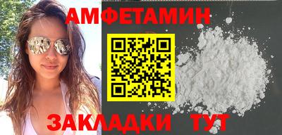 мяу мяу мука Гусиноозёрск