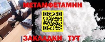 скорость mdpv Беслан