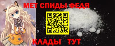 мяу мяу мука Гусиноозёрск