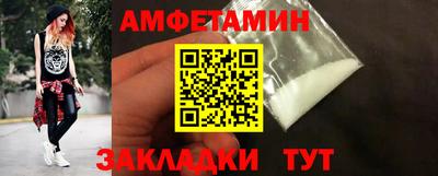 мефедрон VHQ Гусев