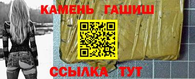 сатива Берёзовский