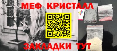 сатива Берёзовский