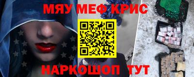 скорость mdpv Беслан