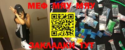 сатива Берёзовский