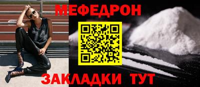 мяу мяу мука Гусиноозёрск