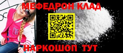 мяу мяу мука Гусиноозёрск