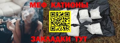 скорость mdpv Беслан