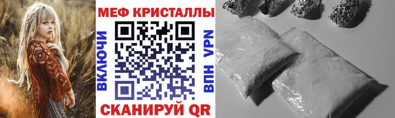 Меф VHQ  мориарти Telegram  Урюпинск  как найти наркотики 