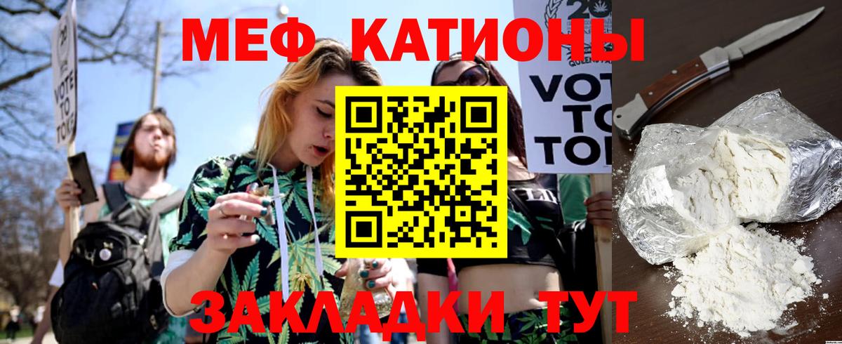 Мефедрон 4 MMC  omg онион  Урюпинск  Меф 