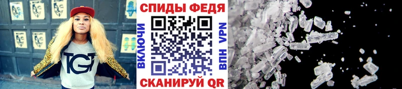 Метамфетамин винт  наркошоп  hydra ССЫЛКА  Урюпинск 