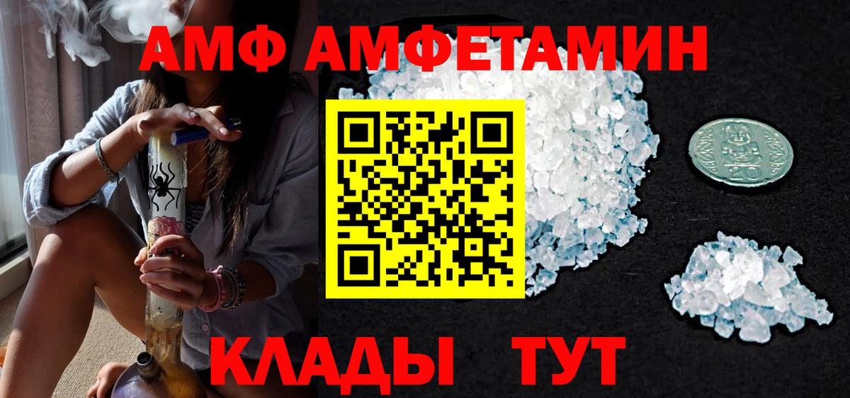 Первитин  Урюпинск  Первитин Methamphetamine  Первитин Methamphetamine 