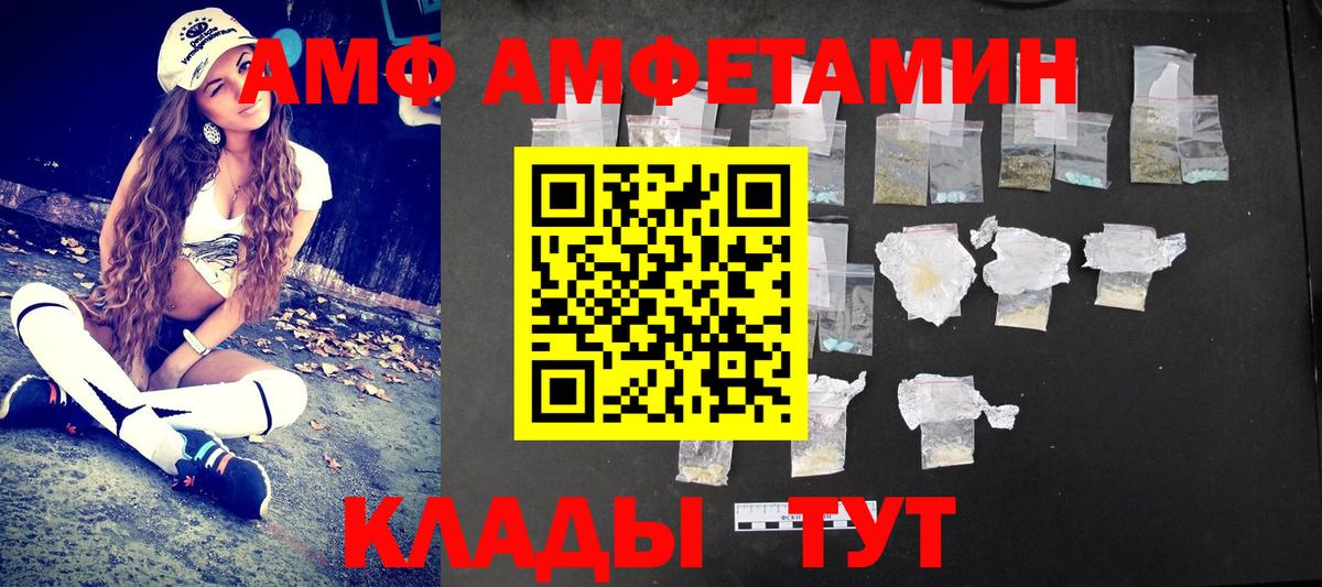 Урюпинск  Метамфетамин кристалл  Вход с VPN 