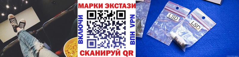 Марки N-bome 1,5мг  наркотики  Урюпинск 