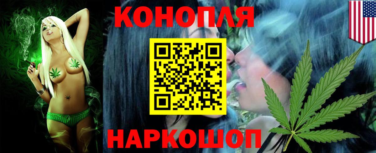 Марихуана план  Урюпинск  Шишки марихуана гибрид 